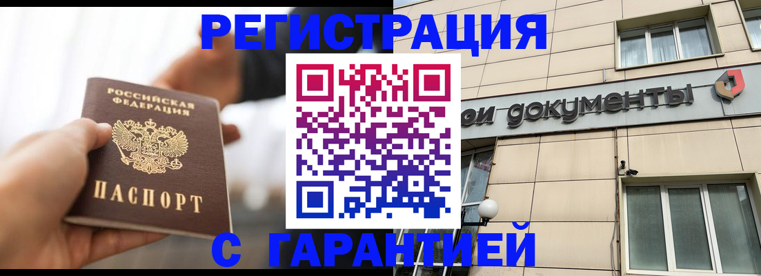 пропишу в квартире в Шарье