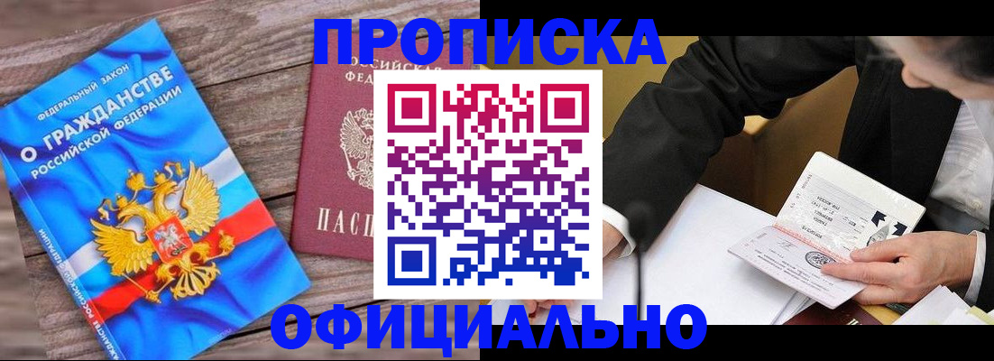 форма 3 в Шарье